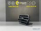 Citroen Celysee Kalorifer ızgarası Köşe 96764765ZD 96772870ZD